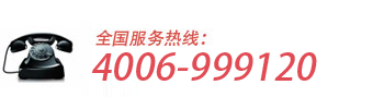 預約掛號