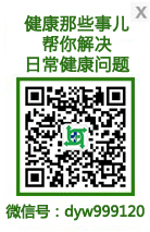 導醫網